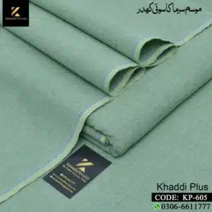 KP-605 (Winter)