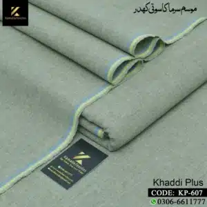 KP-607 (Winter)