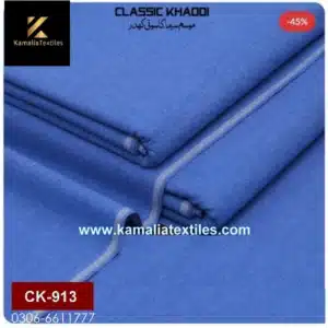 CK-913 Blue Shade (Winter)
