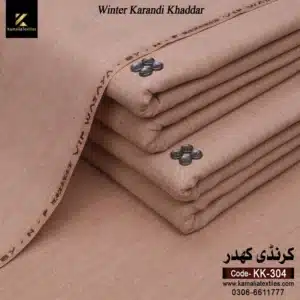 KK-304 Light Brown