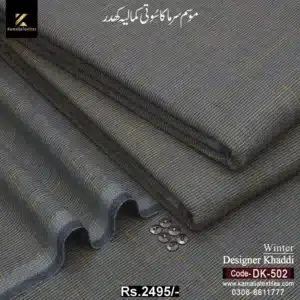 DK-502 Gray Self