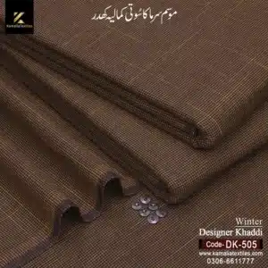 DK-505 Dark Brown Self