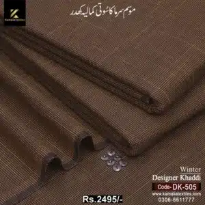 DK-505 Dark Brown Self