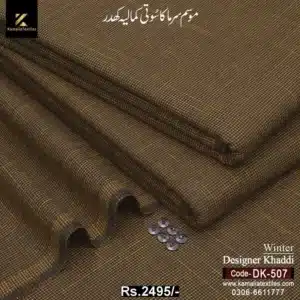 DK-507 Camel Self