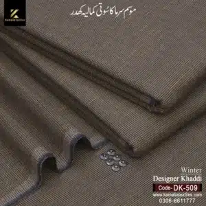 DK-509 Brown Gray Self