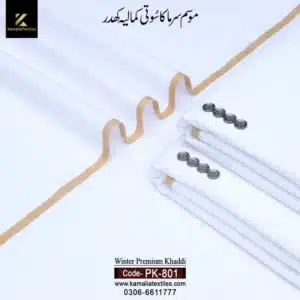 PK-801 Premium White