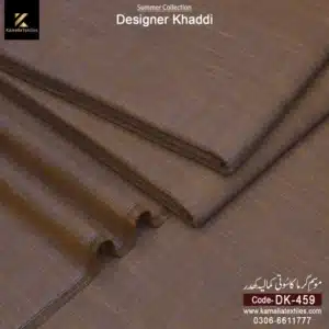 DK-459 Brown Shade Self