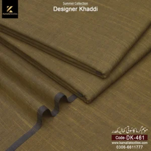 DK-461 Light Camel Self