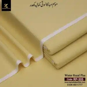RP-305 Yellow