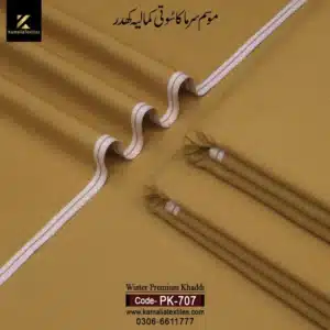 PK-707 Camel