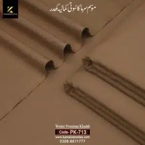 PK-713 Light Camel