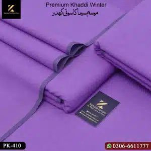 PK-410 Purple